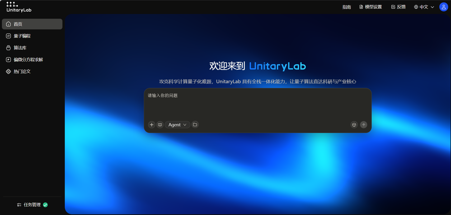 AI 对话入口示意图