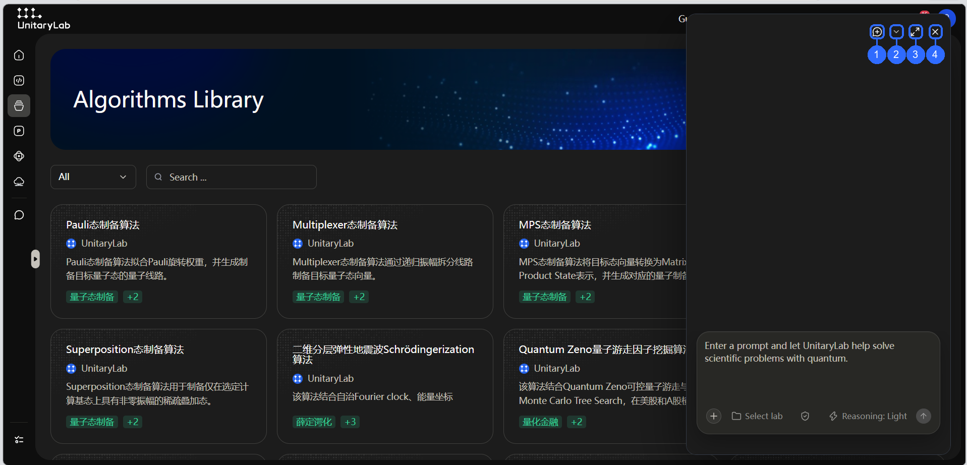 Updated AI chat panel in the algorithm library