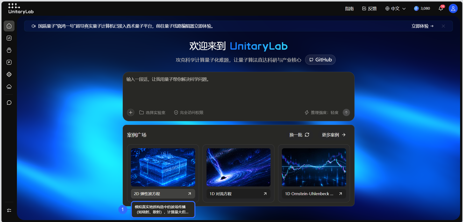案例卡片悬停详情