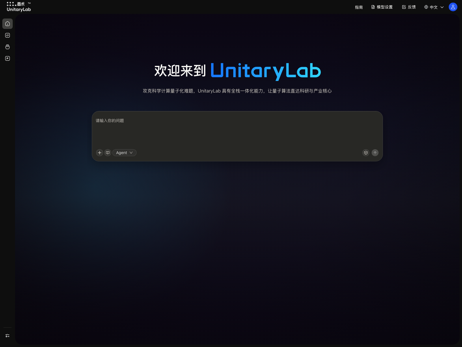 AI 对话入口示意图