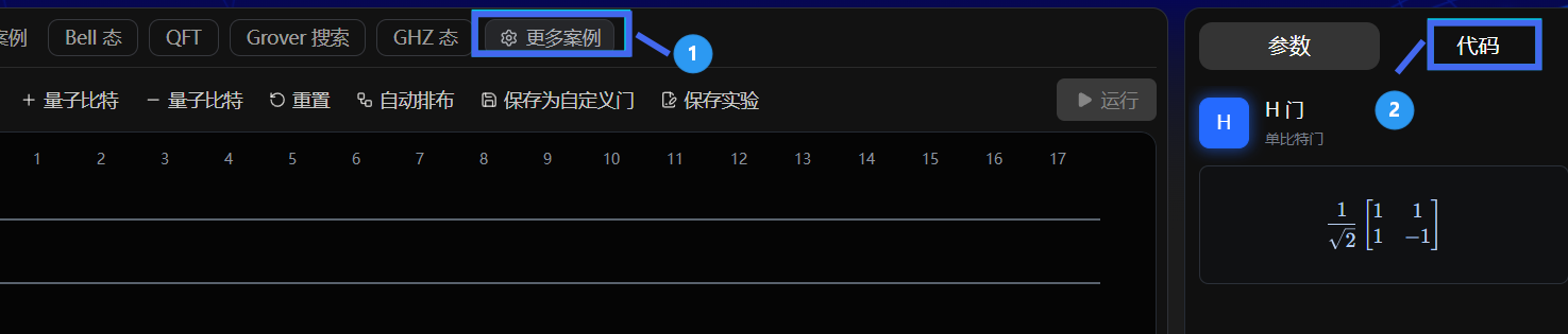 更多案例与代码标签