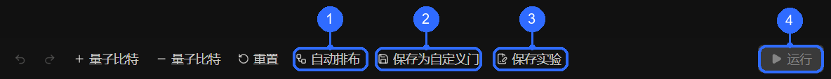 线路编辑工具栏