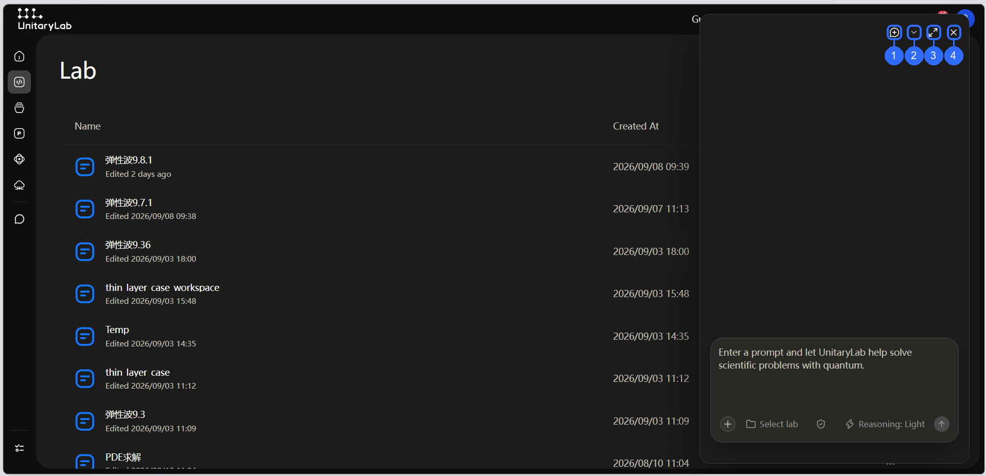 Updated AI chat panel on the experiment page