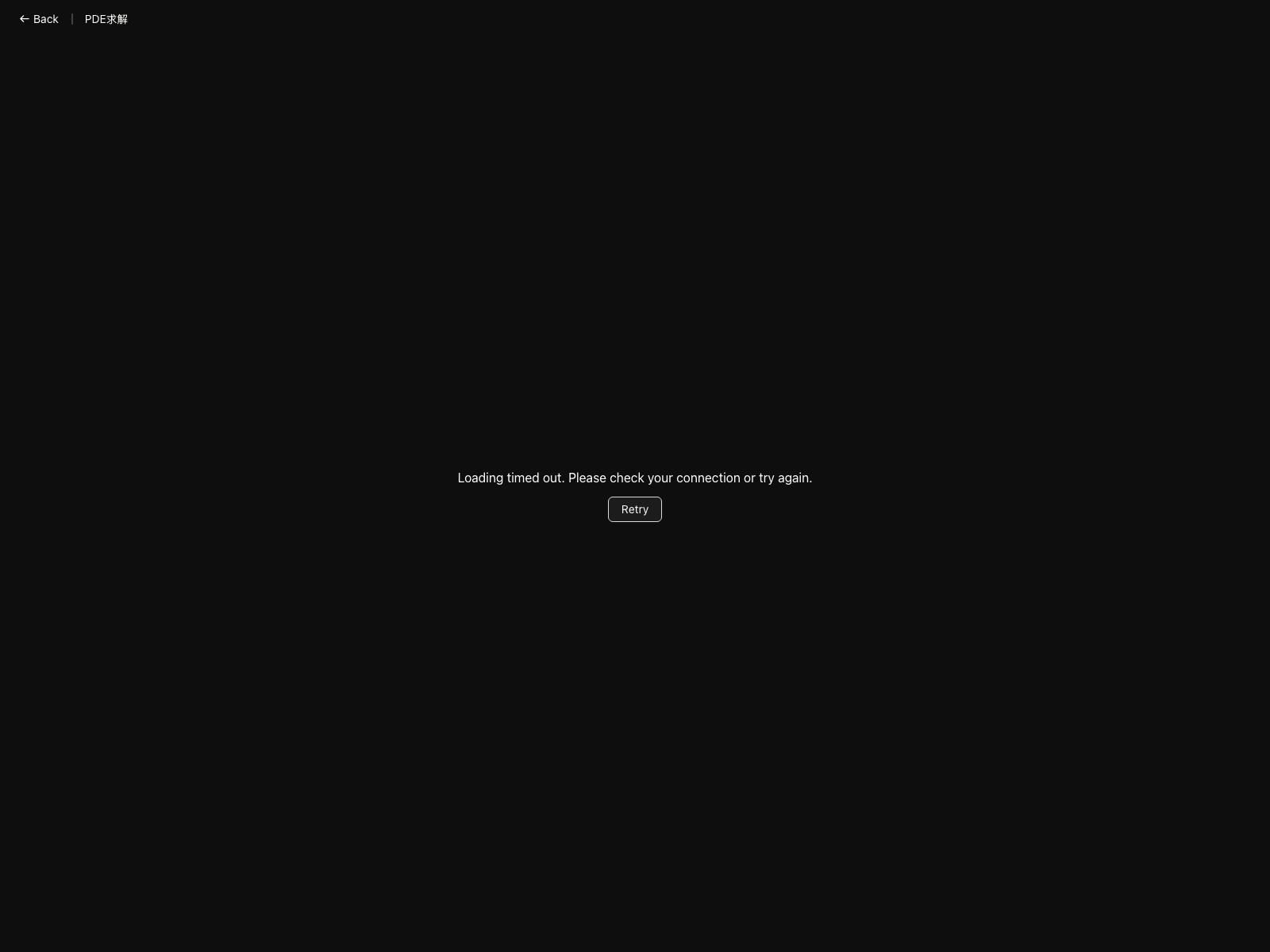 Loading timeout state